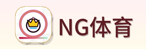NG体育 logo